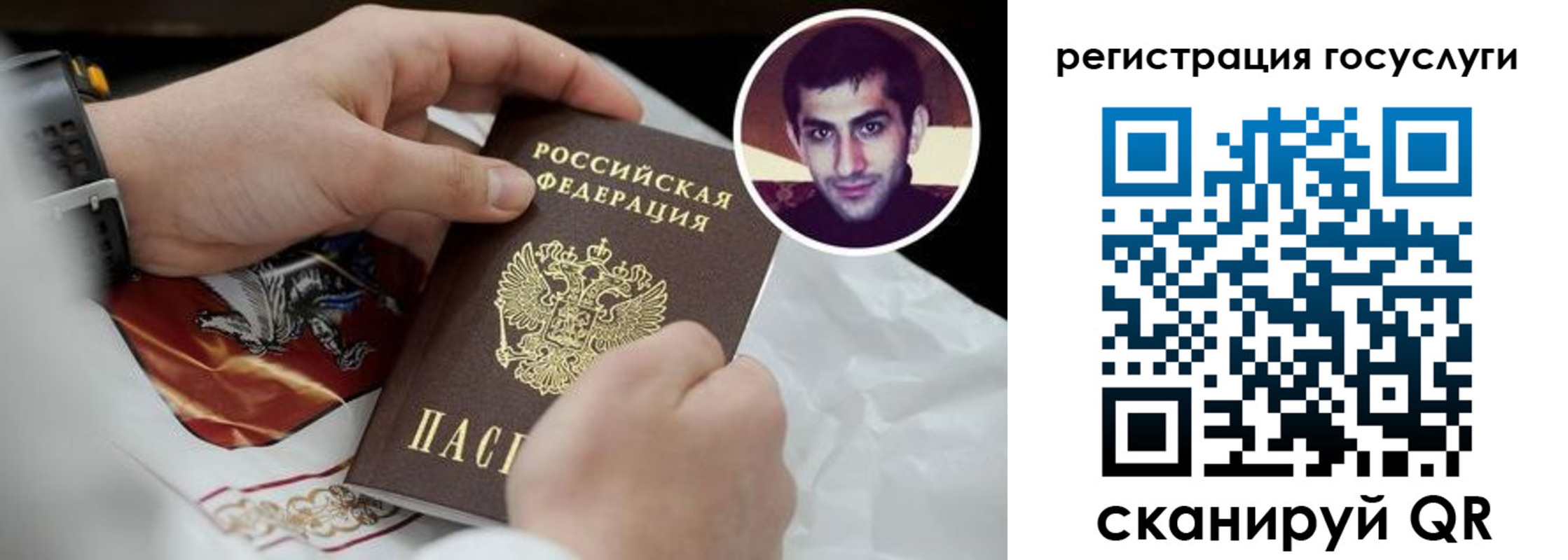 прописка законно в Ставрополе
