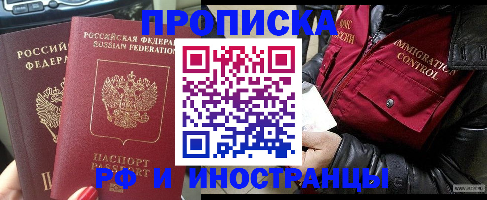 временная регистрация госуслуги в Ставрополе